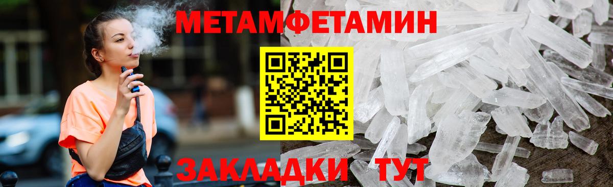 Амфетамин  АМФЕТАМИН VHQ  Вход с VPN  Зеленогорск 