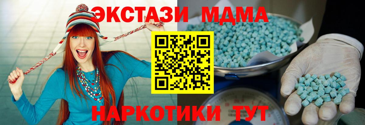 Ecstasy Punisher Зеленогорск