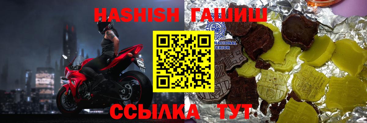 Гашиш Cannabis Зеленогорск
