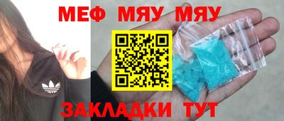кокаин перу Ижевск