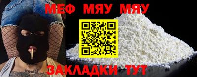 амф Иваново