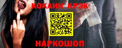 амф Иваново