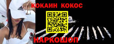 марки lsd Ивантеевка