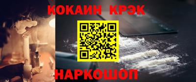 мефедрон Железноводск