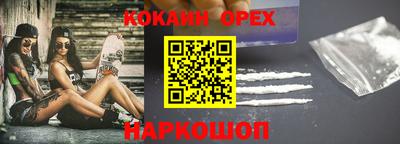 амф Иваново