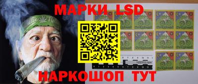 мефедрон Железноводск