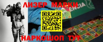 кокаин перу Железногорск
