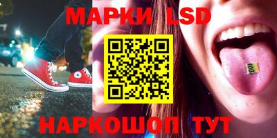 мефедрон Железноводск