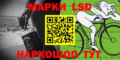 кокаин перу Ижевск