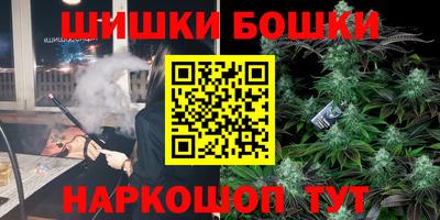 кокаин перу Ижевск