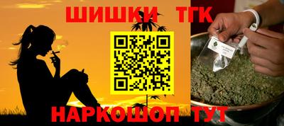 кокаин перу Ижевск