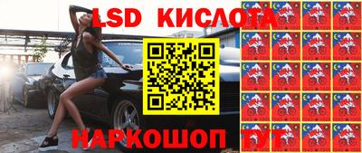 кокаин перу Железногорск