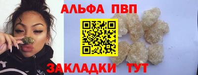 а пвп мука Ефремов