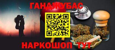 мефедрон Железноводск