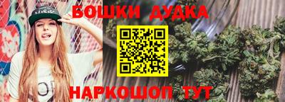 а пвп мука Ефремов