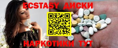 амф Иваново
