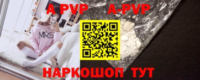 амф Иваново