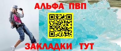 мефедрон Железноводск