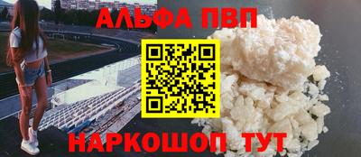 амф Иваново