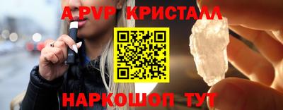амф Иваново