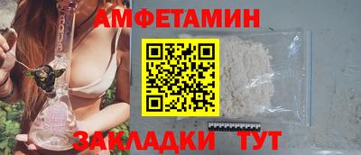 амф Иваново