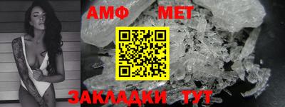 амф Иваново