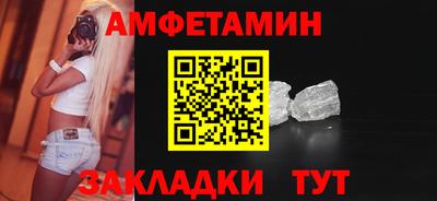 амф Иваново
