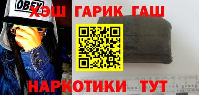 марки lsd Ивантеевка