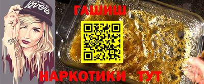 кокаин перу Ижевск