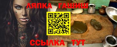 амф Иваново