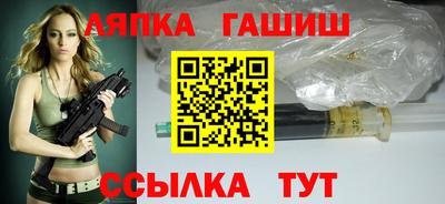 марки lsd Ивантеевка