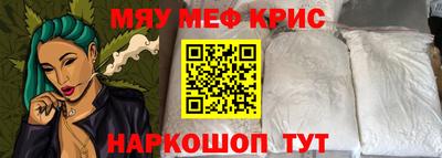 кокаин перу Железногорск