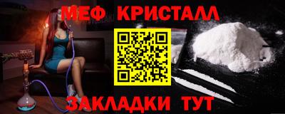 а пвп мука Ефремов