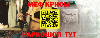а пвп мука Ефремов