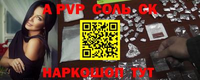 кокаин перу Железногорск