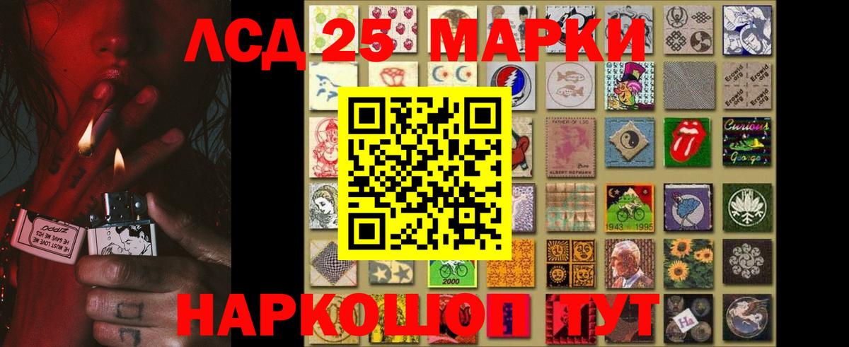 Лсд 25 экстази кислота Зеленогорск