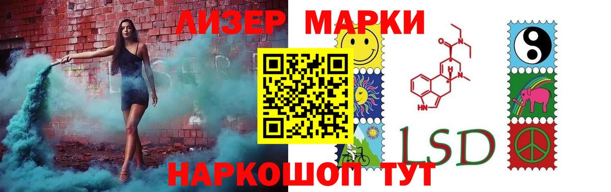 LSD-25 экстази кислота  Лсд 25 экстази ecstasy  Зеленогорск  Вход с VPN 