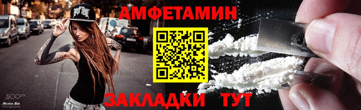Зеленогорск  Метамфетамин пудра  Вход с VPN 