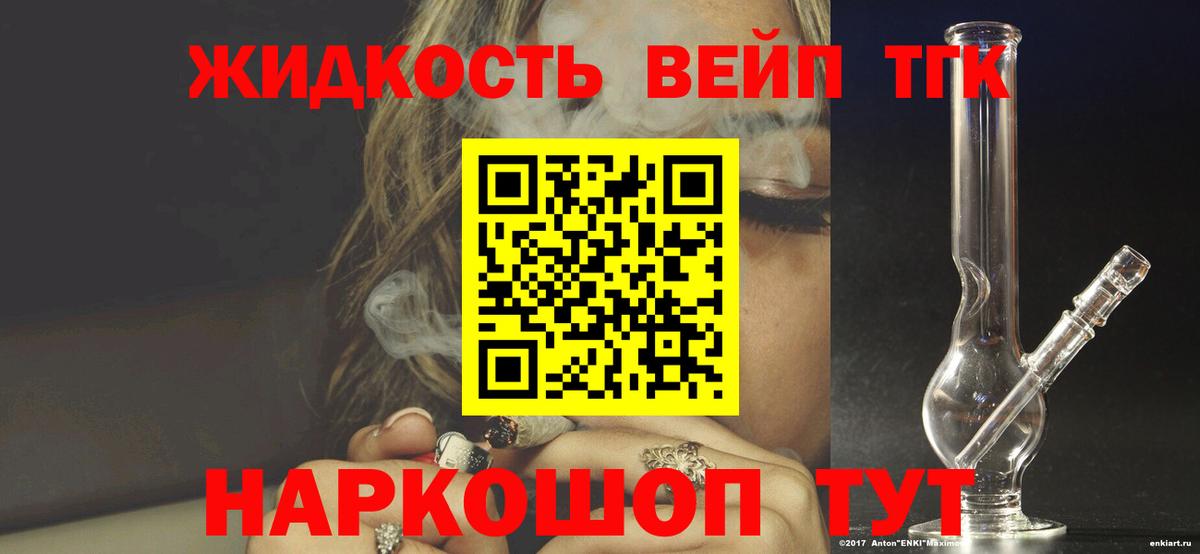 Зеленогорск  ТГК Wax  Вход с VPN 