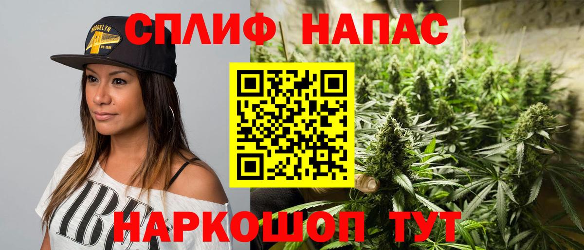 Шишки марихуана MAZAR Зеленогорск
